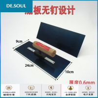 抹泥刀刮腻子抹子批墙泥抹抹灰刀硅藻泥打底灰刀批刀推刀收光刀 30cm加长蓝钢抹子