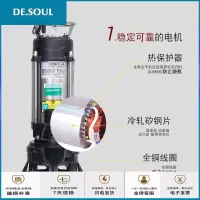 切割式污水泵家用抽化粪池抽粪厕所泥浆排污泵不锈钢切割泵潜水泵 米白色 4KW2寸380V铁壳