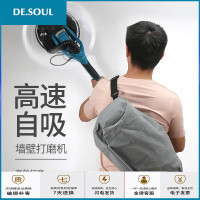 墙壁打磨机无尘自吸墙面砂纸腻子粉打磨墙机无死角磨砂抛光砂墙机 LED灯带款(自吸)+100砂纸