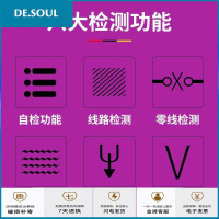 数显电笔多功能螺丝刀电工高精度感应测电笔家用试电验电线路检测 多功能数显测电笔(无LED灯)