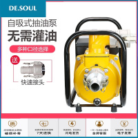 自吸油泵柴油卸油加油机22.53寸单三相大流量农用水泵铜芯国标 铜芯2.2KW,2寸口自吸泵380V