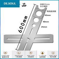 万向瓷砖开孔定位器带定位定位尺可调节多功能打孔定位器 五孔铝合金六折尺