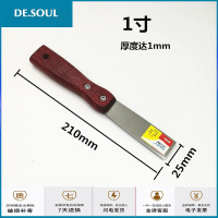 优质不锈钢油灰刀清洁刀腻子批刮工具抹子灰刀加厚抹刀批刀 3寸(宽约7.5厘米)