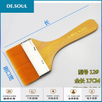 油漆刷子尼龙刷工业用小棕毛刷软毛胶水涂料油扫毛刷子 10号【宽6.5cm】