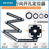 瓷砖开孔定位器万向开孔器定位打孔调节多功能瓦工贴瓷砖工具 便捷万向开孔定位器+备用螺丝螺帽