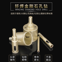瓷砖钻头玻璃开孔器大理石石英石打孔钎焊空心钻陶瓷开口钻孔工具 35mm 精装