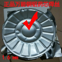 铜铝药芯焊丝不含锡低温不锈钢铜铝铁金属焊接焊条 2.0mm万能药芯焊丝1根