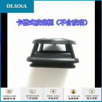 外壳玻璃片滤光配件内外框12线360度贴墙贴地水平仪玻璃灯罩维修 套装A