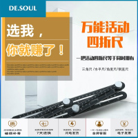 多功能四折尺角度尺测量仪瓷砖尺铝合金四边折叠尺量角器 多功能 5代铝合金四折尺