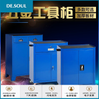 重型工具柜双开车间工具柜五金工具柜铁皮柜工具储物柜挂钩
