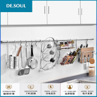 304不锈钢厨房置物架壁挂墙刀架碗碟架调味收纳挂架橱房挂件挂杆