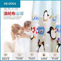 加厚高分子涤纶帘儿童卡通防水帐春亚纺面料卡通企鹅防霉帘