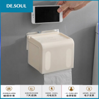 卫生间厕所纸巾盒免打孔创意抽纸手纸筒防水厕纸盒卫生卷纸置物架 北欧蓝 280g