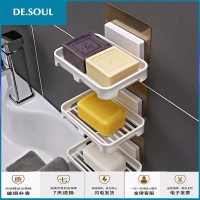 肥皂盒吸盘壁挂香皂盒创意沥水卫生间香皂架肥皂架免打孔肥皂盒架 1个装免打孔[无优惠]