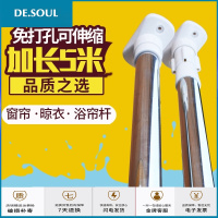 超长不锈钢伸缩晾衣杆免打孔卫生间型直杆浴帘杆弹簧窗帘撑衣杆 304钢弹簧1.6-3米