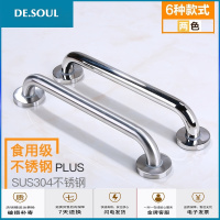 不锈钢浴室扶手栏杆老年人安全公厕所残疾把手浴缸卫浴淋浴房拉手