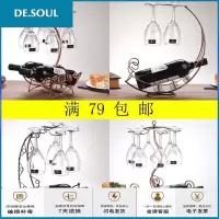 创意红酒架红酒杯架欧式葡萄酒架子倒挂酒瓶架海盗船悬挂酒架摆件