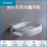 硅藻泥香皂盒吸盘壁挂式免打孔沥水卫生间肥皂置物架创意家用皂托 冰川灰短款（含有硅藻泥板）