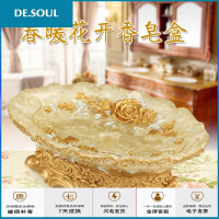 卫生间香皂盒创意沥水不带盖式树脂酒店浴室便携皂碟手工皂盒小 杏色 吉祥灯笼珍珠