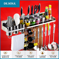 厨房挂件挂架304不锈钢多功能收纳架厨卫用品五金壁挂刀架置物架