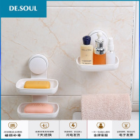 肥皂盒香皂盒吸盘壁挂式沥水卫生间免打孔肥皂架挂架双层创意 单层+双层B款