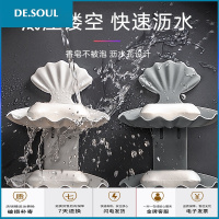 免打孔肥皂盒吸盘壁挂式创意沥水卫生间肥皂架吸壁双层香皂置物架 混色-2白2灰单层[收藏加购优先发货]