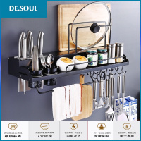 厨房置物架壁挂式免打孔调料调味收纳神器挂件挂架刀架家用品用具