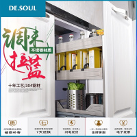 调味拉篮304不锈钢厨房橱柜拉篮抽屉式厨柜置物架收纳调料拉篮