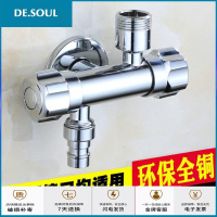全铜相反方向出水口三通角阀洗衣机龙头一进二出马桶三角阀水龙头