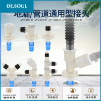 洗衣机排水管洗手盆下水道三通头地漏管道双头一分二防臭芯分水器