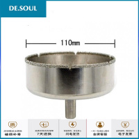 K牌圆形地插座开孔器110MM地面插座大理石瓷砖开口器 开孔器110MM
