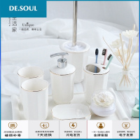欧式卫浴五件套陶瓷浴室洗漱套装浴室用品四件套装件漱口杯洗漱杯 马桶刷