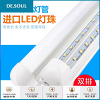 led一体化t8超亮_T5客厅全套1.2米20W30W40瓦节能日光灯