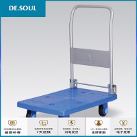 __静音折叠平板车仓库货物手拉车拉货车拖车推货车搬运车小推车 超静音72X46承重300斤