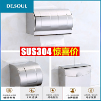 纸巾架纸巾盒卷纸厕所卫生纸盒抽纸手纸盒免打孔_k24_亮光_免打孔_两用_