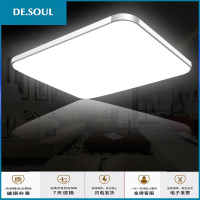 led吸顶灯客厅灯具简约现代长方形办公室餐厅大灯饰房间卧室灯