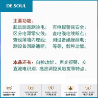 查电缆断点超远距遥测感应数显多功能万用验电器测试电笔_白色