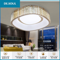 简约客厅水晶灯椭圆形现代led变色平板主卧室吸顶灯2018