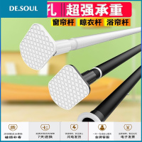 免打孔安装伸缩杆窗帘杆挂钩式卧室客厅超长单杆浴帘杆家用黑白色 黑32mm3.2-3.7m微调增压20环