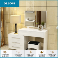 现代简约卧室梳妆台白色烤漆80cm可伸缩迷你化妆桌收纳盒多功能