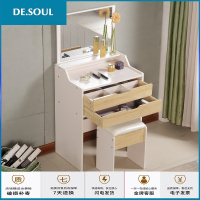 梳妆台卧室50cm小户型迷你化妆桌简约多功能化妆柜经济型化妆台