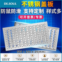 不锈钢地沟盖板下水道雨水篦子地漏304厨房水沟格栅201钢晴朗 抖音