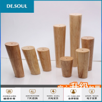 实木脚橡木厨柜脚沙发腿电视柜衣柜床头柜木质桌腿增高脚垫 斜口 清晰色 12cm 抖音