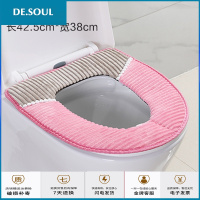 印花加厚坐垫马桶垫粘扣式通用马桶套坐便套坐便器马桶座圈 抖音