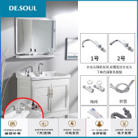 太空铝洗衣柜阳台陶瓷洗手台盆落地式组合柜带搓衣板浴室柜 洗手盆+白柜配冷热龙头 带镜 100cm 抖音