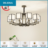 新中式吊灯客厅灯现代简约餐厅全铜吊灯饰创意卧室中式灯具中国风