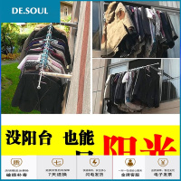 免打孔晾衣架防护网阳台架子窗窗户晒衣室外护栏凉衣杆晒被子 〔加粗杆〕〔安圆管防盗窗〕单杆2.08米+支架 大