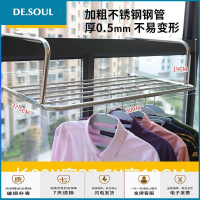 窗台多功能不锈钢伸缩折叠小型晾衣架窗外阳台晒鞋暖气片挂架 加粗中号65cm+晒袜子神器