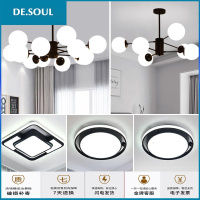 2020全屋灯具套餐客厅吊灯现代简约魔豆卧室大灯饰餐厅灯弧威