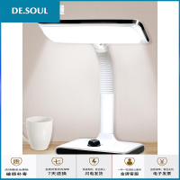 LED台灯护眼书桌儿童小学生学习可充电插电两用宿舍卧室床头弧威
